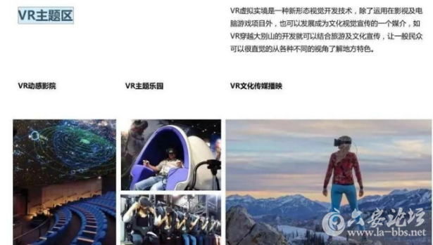 QQ截图20180201101357.png