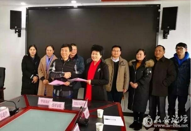 QQ截图20180201101208.png