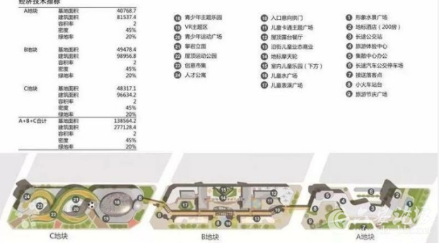 QQ截图20180201101224.png