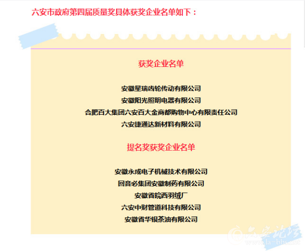 QQ截图20180201110932.png