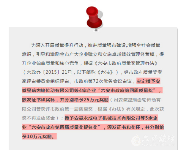 QQ截图20180201110918.png