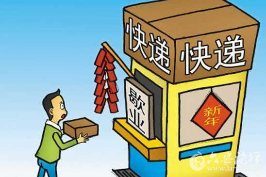 QQ截图20180206160856.png