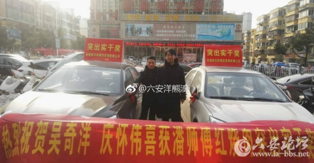 QQ截图20180208091225.png