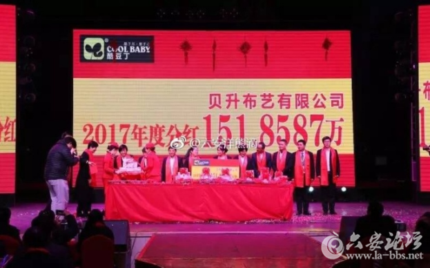 QQ截图20180208091242.png