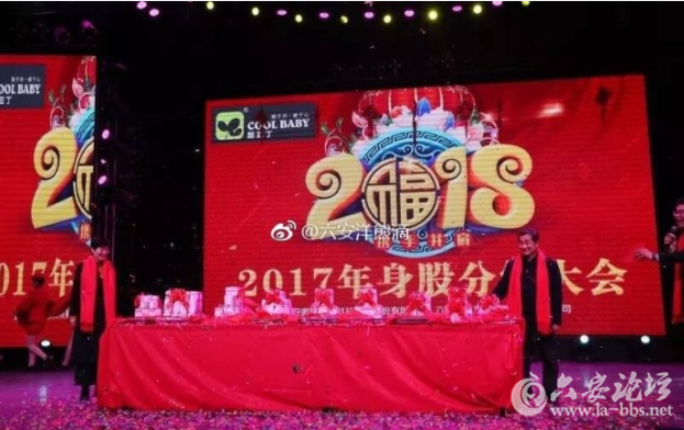 QQ截图20180208091303.png