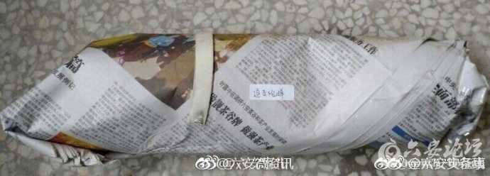 006p19fvly1foahvrn0pgj30m807zwfz.jpg
