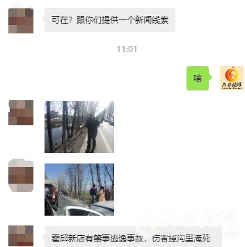 微信截图_20180223111858.png