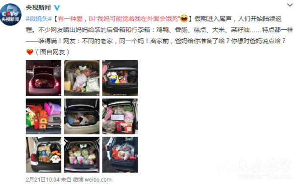 QQ截图20180224103650.png