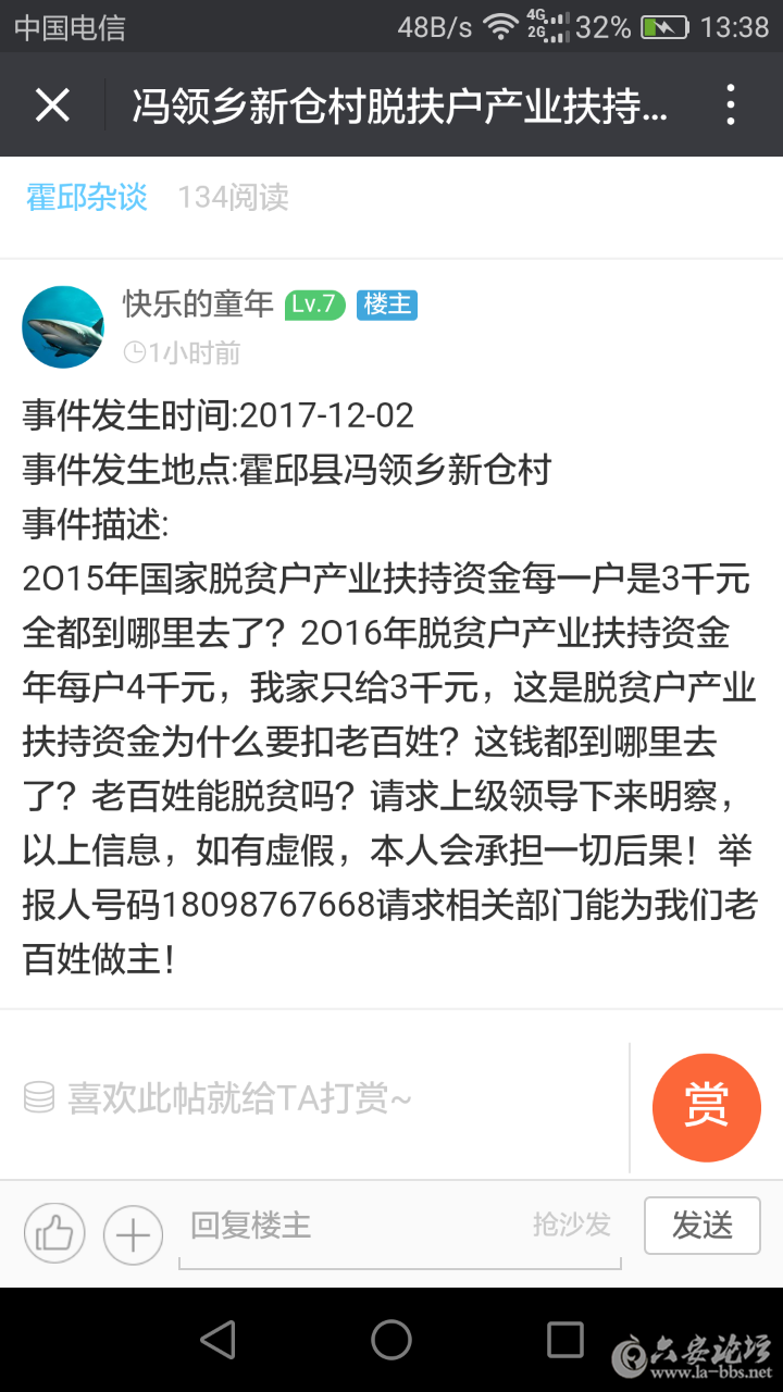 20180225_257065_1519522459759.png