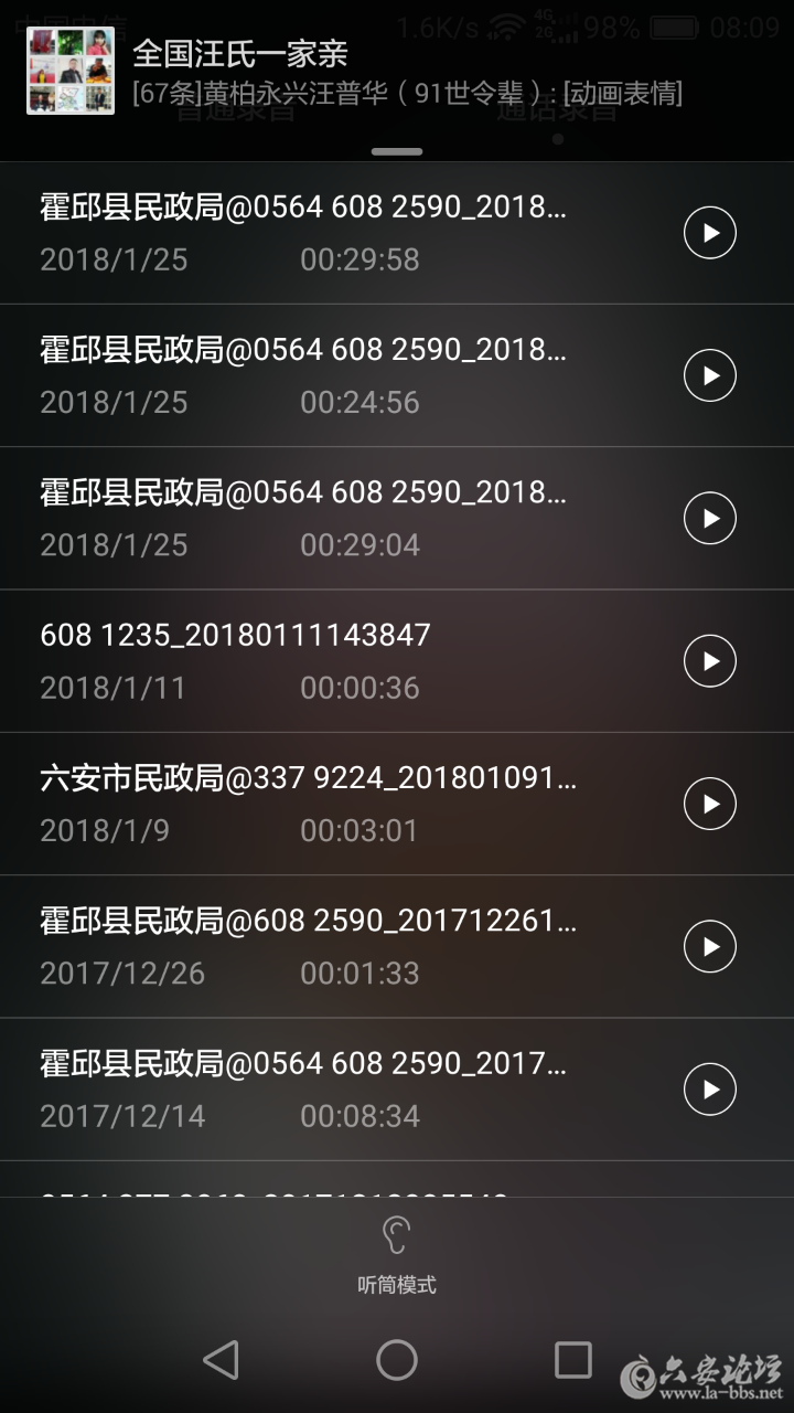 20180226_257065_1519642948281.png