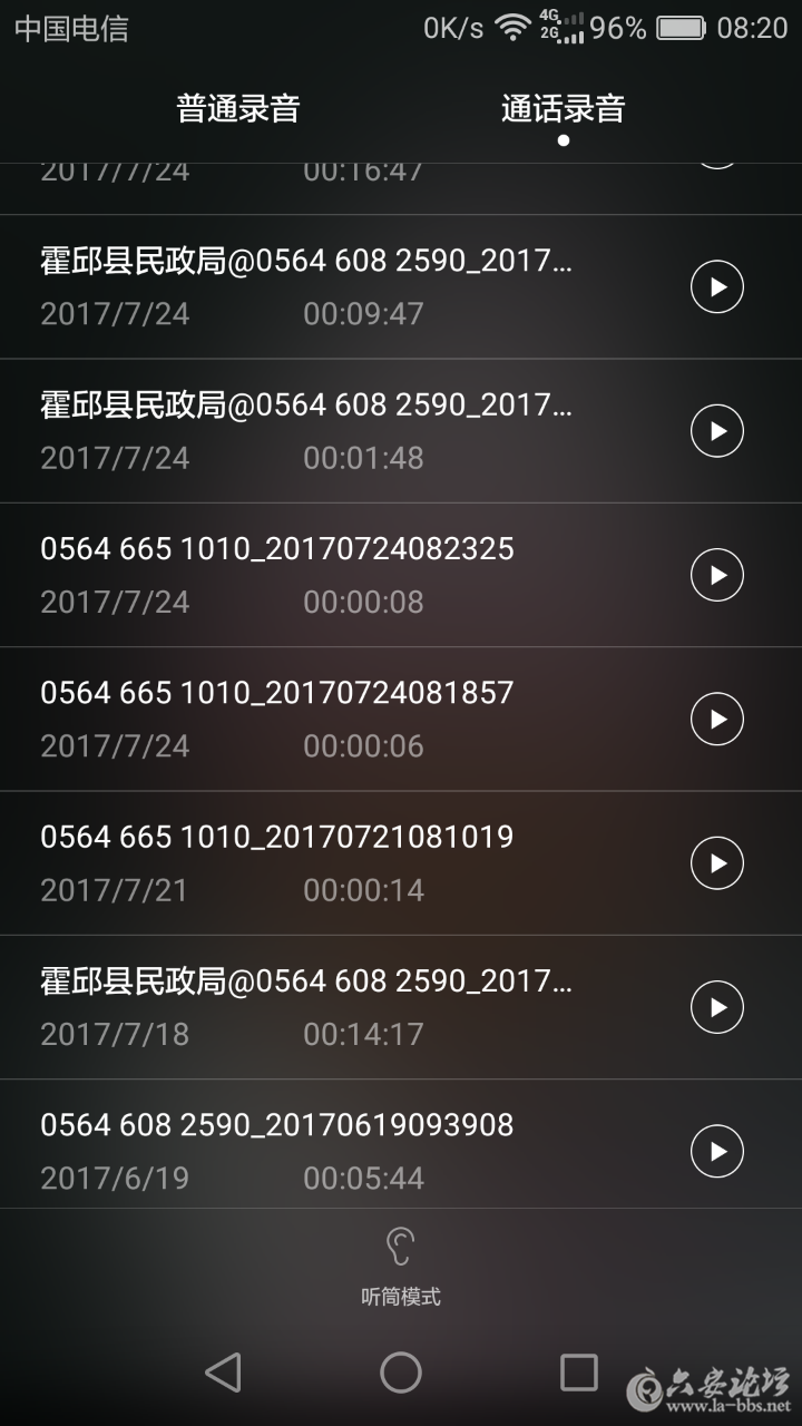 20180226_257065_1519642948990.png