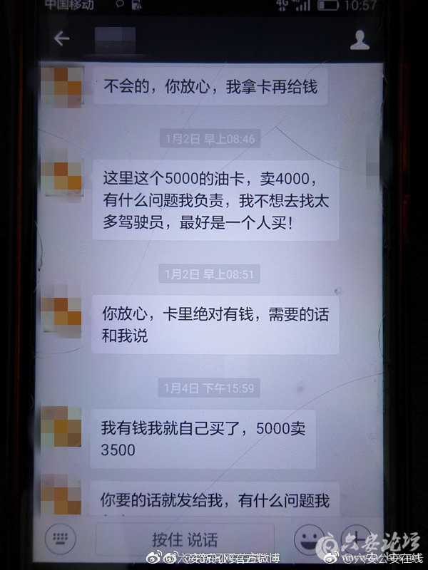 71213528gy1foupjktsxmj20go0m8adm.jpg
