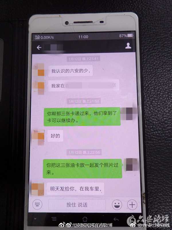 71213528gy1foupjkuki4j20go0m80wr.jpg