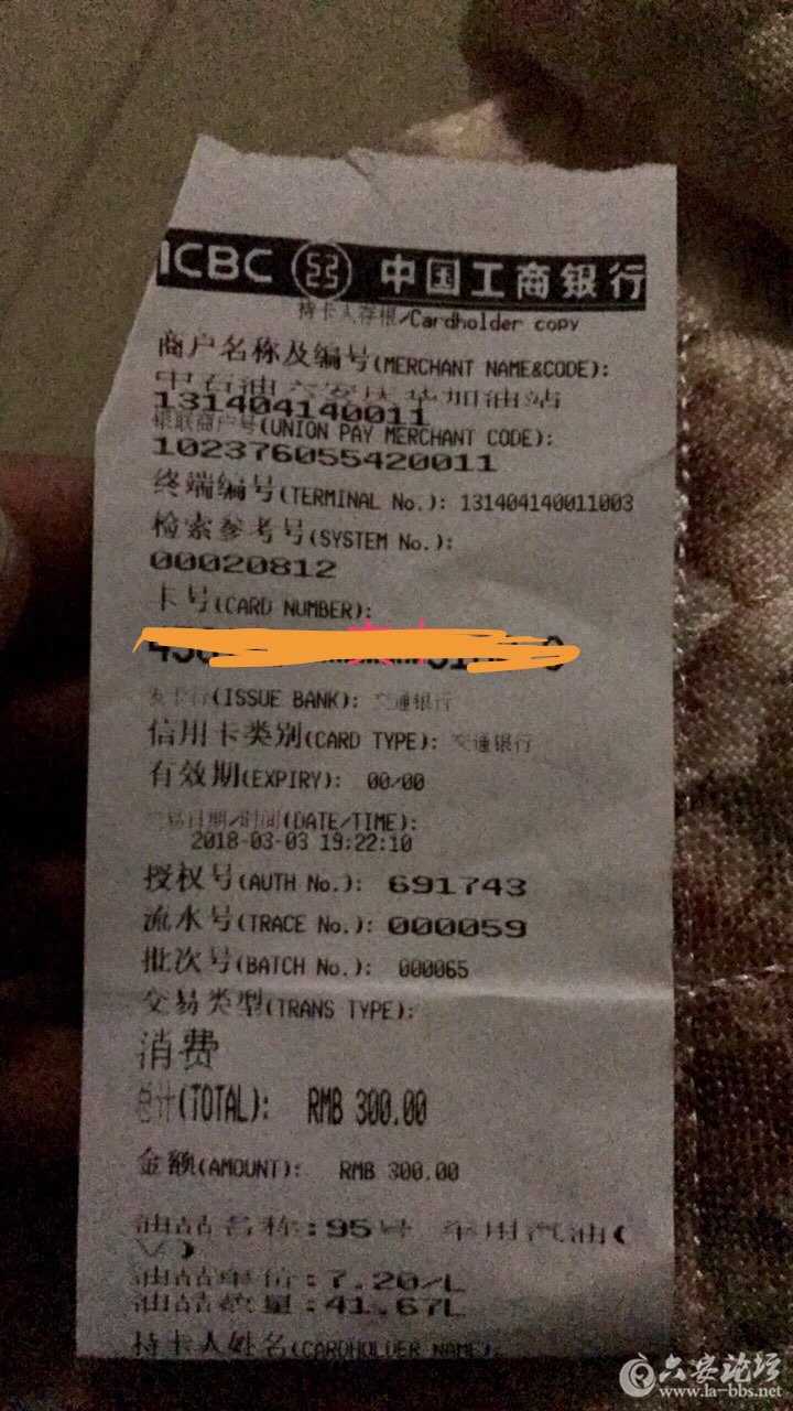 20180303265242152007821317667.jpg