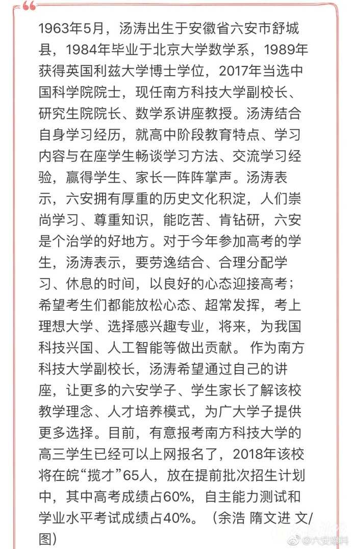 b9dc10afly1fozv25vn8yj20yi1hqnd5.jpg