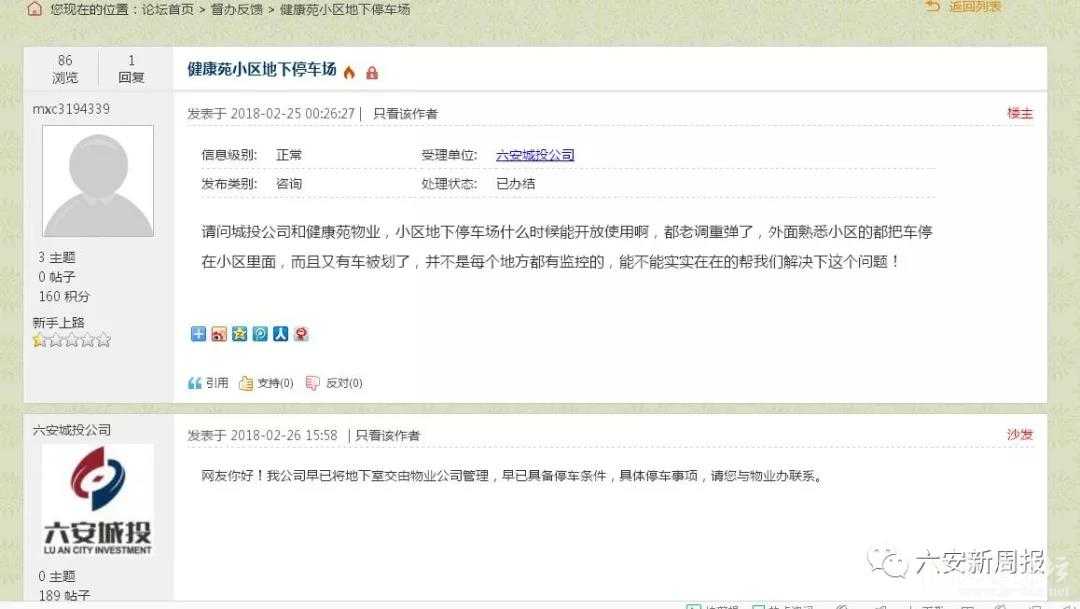 微信图片_20180304114408.jpg
