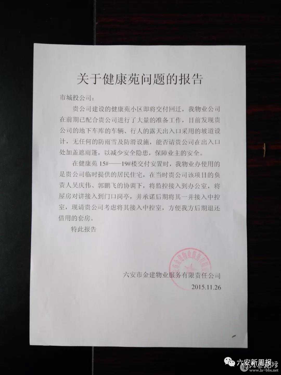 微信图片_20180304114414.jpg