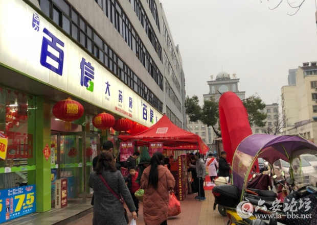 QQ截图20180305091329.png