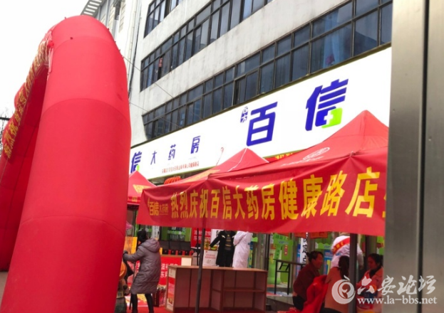 QQ截图20180305091347.png