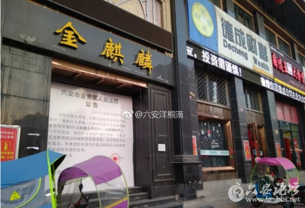 QQ截图20180306090908.png