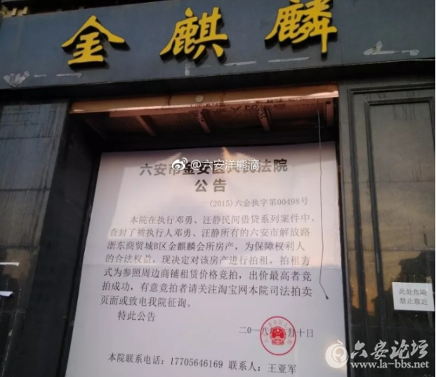 QQ截图20180306090834.png