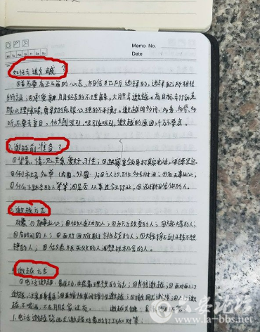 QQ截图20180312110504.png