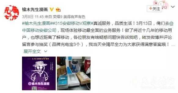微信图片_20180313093149.jpg