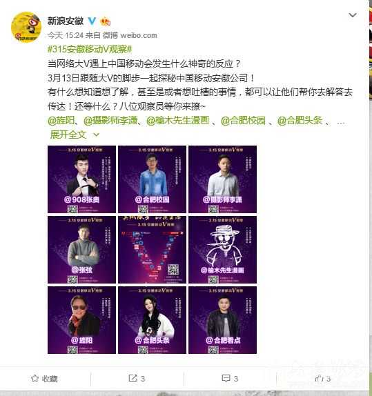 微信图片_20180313093239.jpg