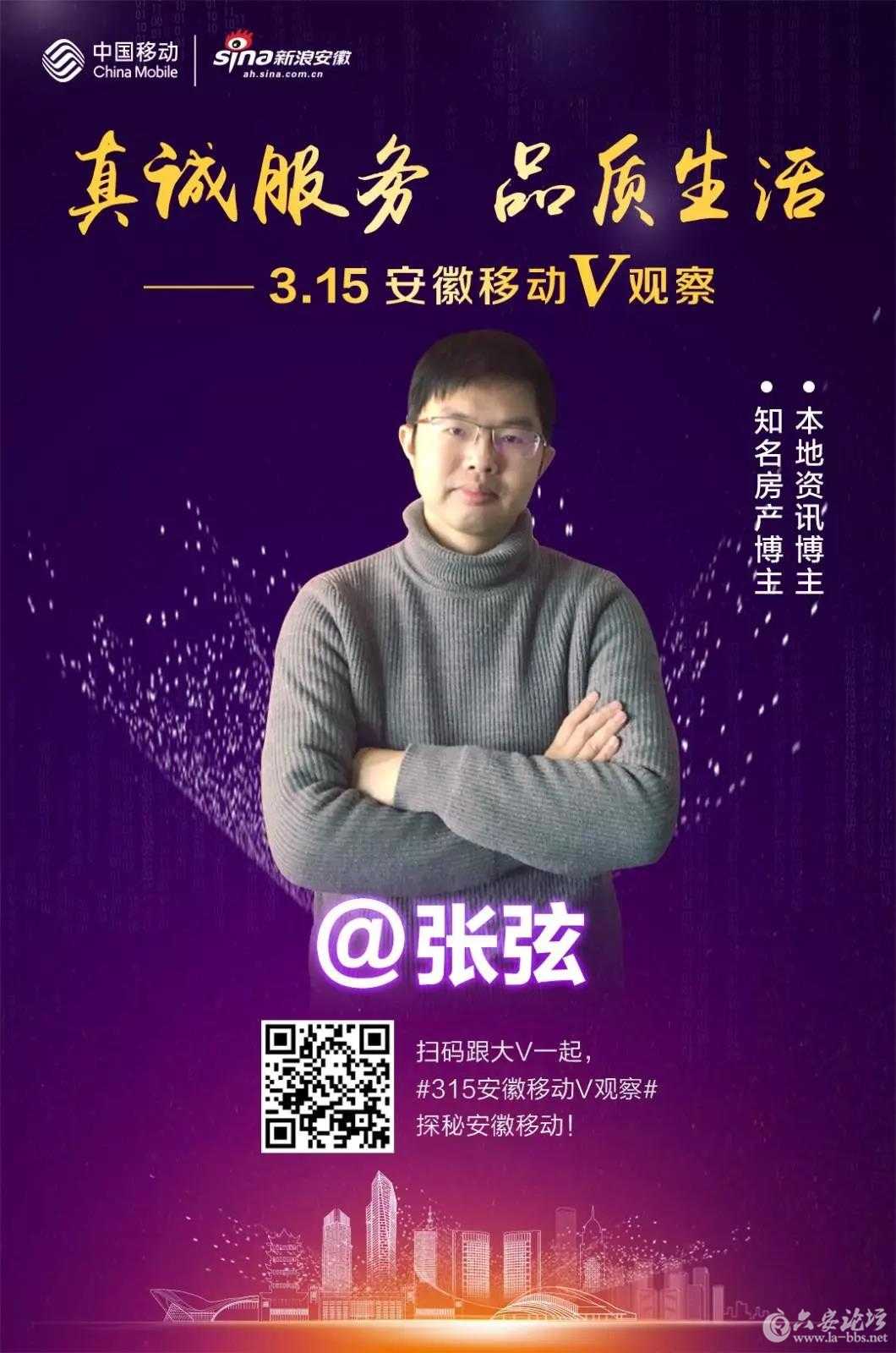 微信图片_20180313093742.jpg