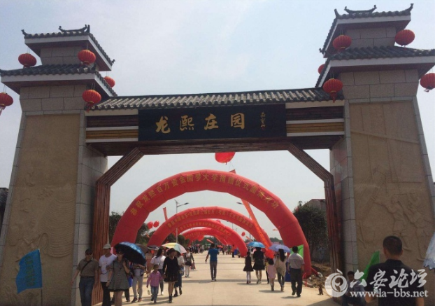 QQ截图20180313140518.png