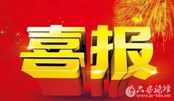 QQ截图20180315104447.png