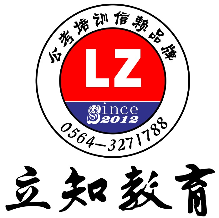 立知新logo_副本.jpg
