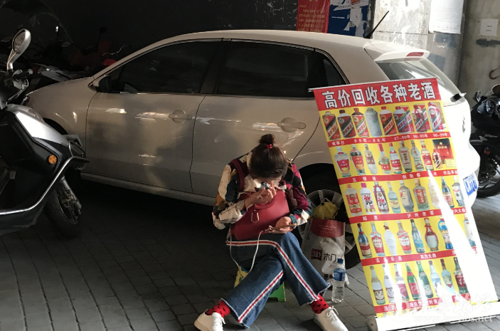 QQ截图20180319090525.png
