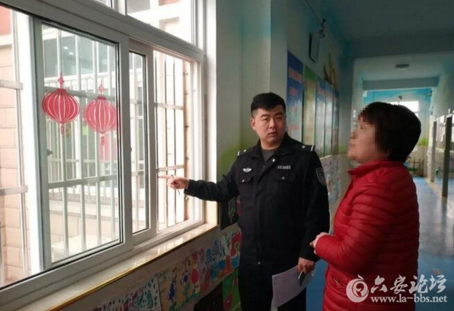 QQ截图20180321092410.png