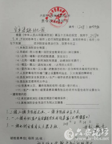 QQ截图20180321092441.png
