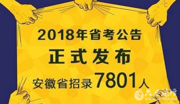 QQ截图20180321100343.png