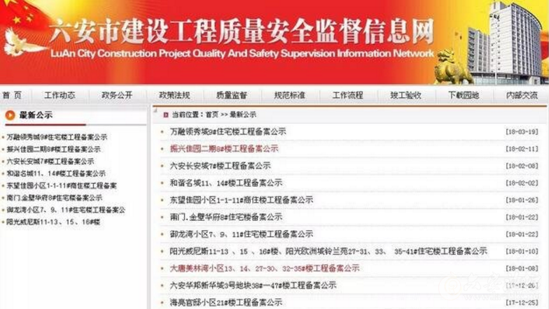 QQ截图20180322092009.png