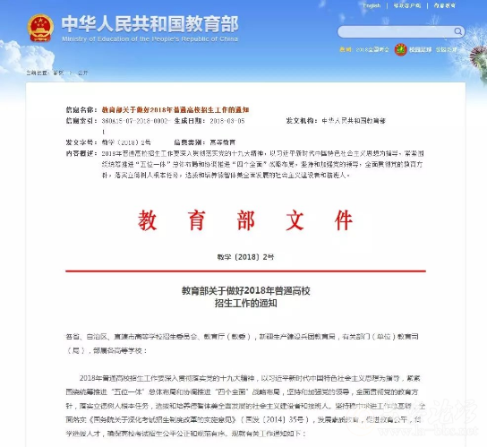QQ截图20180322093142.png