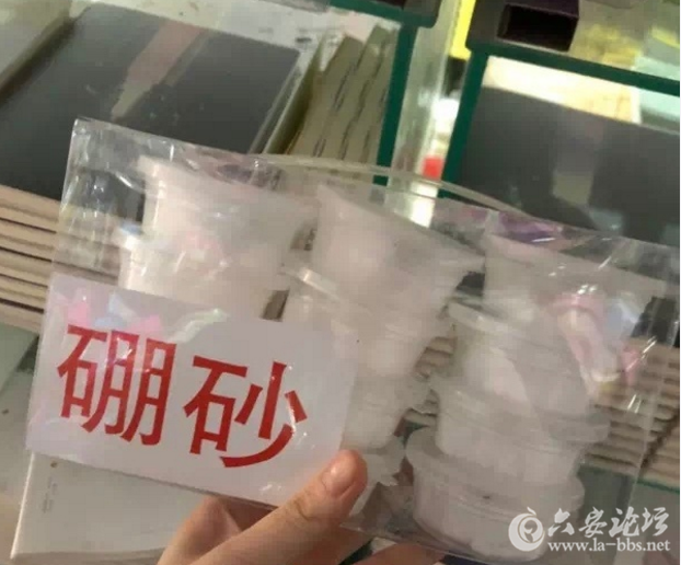 QQ截图20180322105329.png