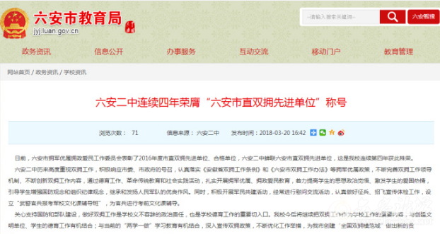 QQ截图20180322112515.png