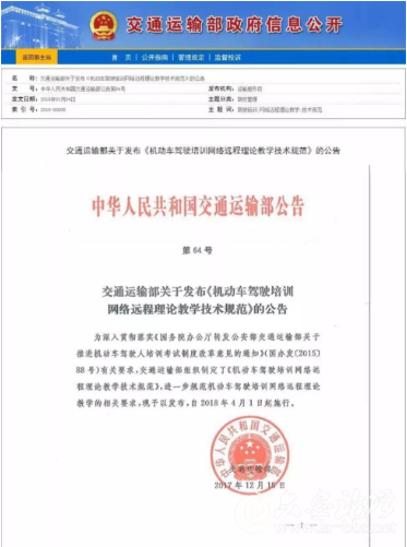 QQ截图20180323090935.png