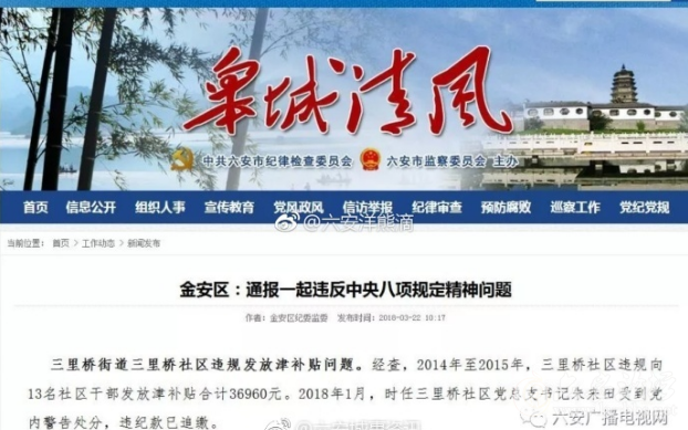 QQ截图20180323103312.png