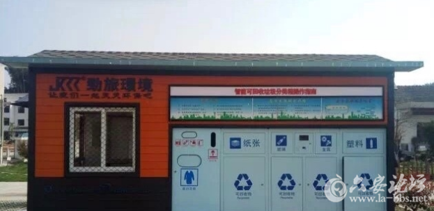 QQ截图20180325102355.png