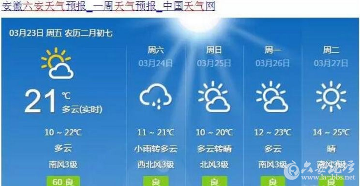 QQ截图20180326091230.png
