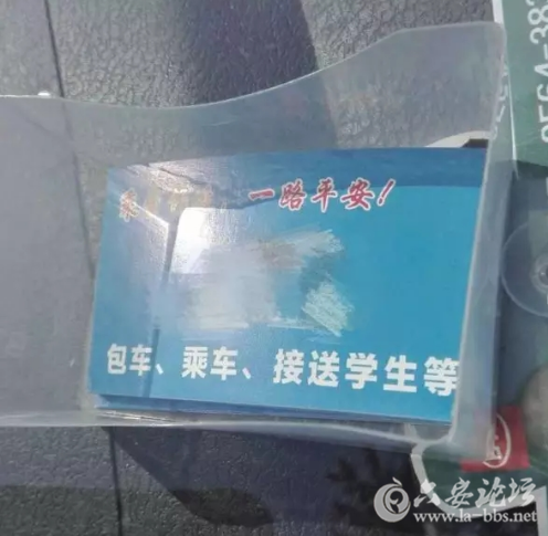 QQ截图20180327093248.png