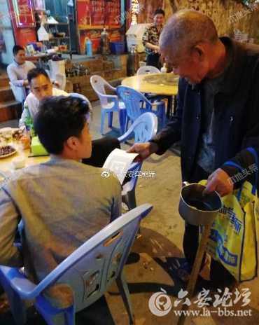 QQ截图20180329084634.png