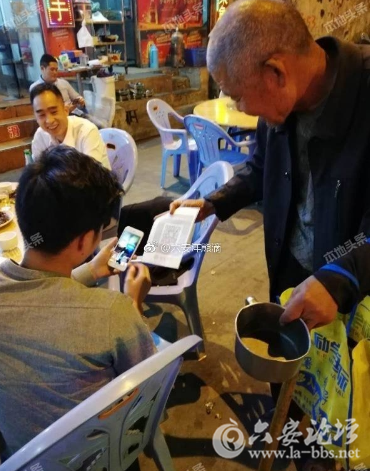 QQ截图20180329084641.png