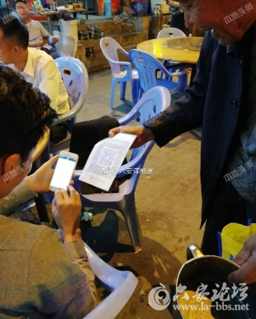 QQ截图20180329084649.png