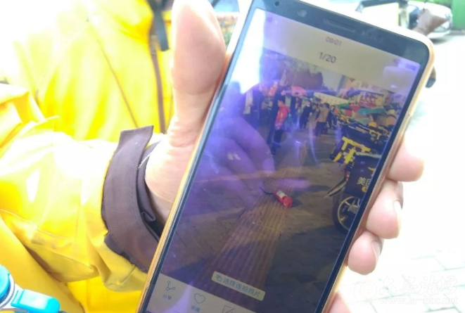 QQ截图20180402135417.png