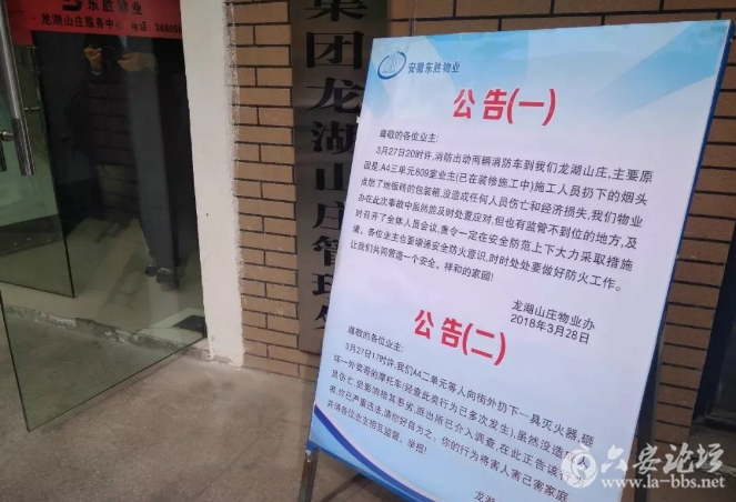 QQ截图20180402135534.png